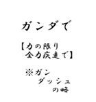 【BIG】若者JK流行語(解説付)（個別スタンプ：16）