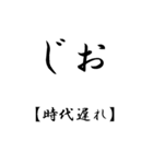 【BIG】若者JK流行語(解説付)（個別スタンプ：17）