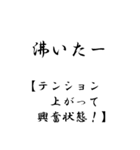 【BIG】若者JK流行語(解説付)（個別スタンプ：19）