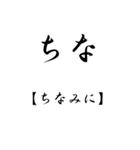 【BIG】若者JK流行語(解説付)（個別スタンプ：20）