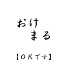 【BIG】若者JK流行語(解説付)（個別スタンプ：23）