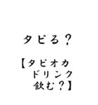 【BIG】若者JK流行語(解説付)（個別スタンプ：24）