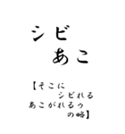 【BIG】若者JK流行語(解説付)（個別スタンプ：28）