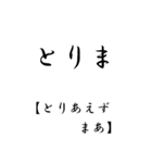 【BIG】若者JK流行語(解説付)（個別スタンプ：29）