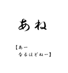 【BIG】若者JK流行語(解説付)（個別スタンプ：30）