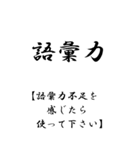 【BIG】若者JK流行語(解説付)（個別スタンプ：31）