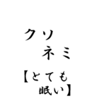 【BIG】若者JK流行語(解説付)（個別スタンプ：32）