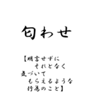 【BIG】若者JK流行語(解説付)（個別スタンプ：34）