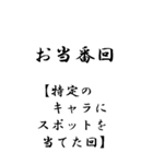 【BIG】若者JK流行語(解説付)（個別スタンプ：35）