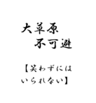 【BIG】若者JK流行語(解説付)（個別スタンプ：36）