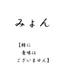 【BIG】若者JK流行語(解説付)（個別スタンプ：37）