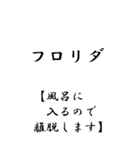 【BIG】若者JK流行語(解説付)（個別スタンプ：39）