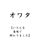 【BIG】若者JK流行語(解説付)（個別スタンプ：40）