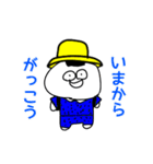 でぶおに（個別スタンプ：14）