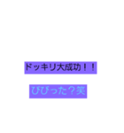 ドッキリスタンプ心臓破裂（個別スタンプ：8）