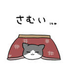 灰色ハチワレにゃんこ（個別スタンプ：24）