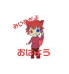 美犬ちゃんだよぉ〜！(男の子です)（個別スタンプ：1）
