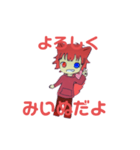 美犬ちゃんだよぉ〜！(男の子です)（個別スタンプ：2）