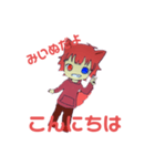 美犬ちゃんだよぉ〜！(男の子です)（個別スタンプ：3）