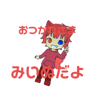 美犬ちゃんだよぉ〜！(男の子です)（個別スタンプ：5）