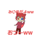 美犬ちゃんだよぉ〜！(男の子です)（個別スタンプ：6）
