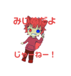 美犬ちゃんだよぉ〜！(男の子です)（個別スタンプ：8）