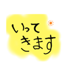 家庭で使えるスタンプです。（個別スタンプ：3）