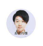 田口ゆうきだよ。（個別スタンプ：1）