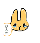 うさぎのルビー（個別スタンプ：2）