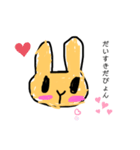 うさぎのルビー（個別スタンプ：6）