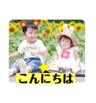 上山ファミリー（個別スタンプ：8）