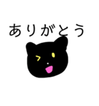 普通のクロネコちゃんスタンプ（個別スタンプ：5）