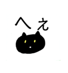普通のクロネコちゃんスタンプ（個別スタンプ：6）