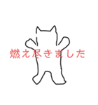 普通のクロネコちゃんスタンプ（個別スタンプ：7）