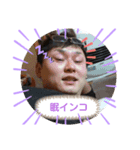 おぎっちゃまスタンプ！（個別スタンプ：2）