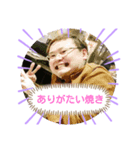 おぎっちゃまスタンプ！（個別スタンプ：4）