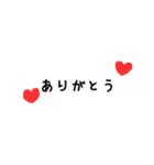 吹き出し風スタンプ(シンプル)（個別スタンプ：1）