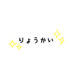 吹き出し風スタンプ(シンプル)（個別スタンプ：3）