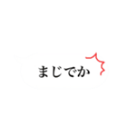 吹き出し風スタンプ(シンプル)（個別スタンプ：4）