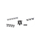 吹き出し風スタンプ(シンプル)（個別スタンプ：5）
