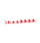 吹き出し風スタンプ(シンプル)（個別スタンプ：6）