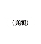 吹き出し風スタンプ(シンプル)（個別スタンプ：7）