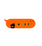 吹き出し風スタンプ(シンプル)（個別スタンプ：9）