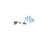 吹き出し風スタンプ(シンプル)（個別スタンプ：12）