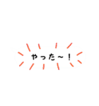 吹き出し風スタンプ(シンプル)（個別スタンプ：13）
