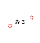 吹き出し風スタンプ(シンプル)（個別スタンプ：16）