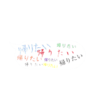吹き出し風スタンプ(シンプル)（個別スタンプ：18）