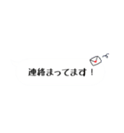 吹き出し風スタンプ(シンプル)（個別スタンプ：19）