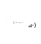 吹き出し風スタンプ(シンプル)（個別スタンプ：20）