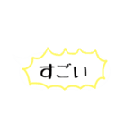 吹き出し風スタンプ(シンプル)（個別スタンプ：21）